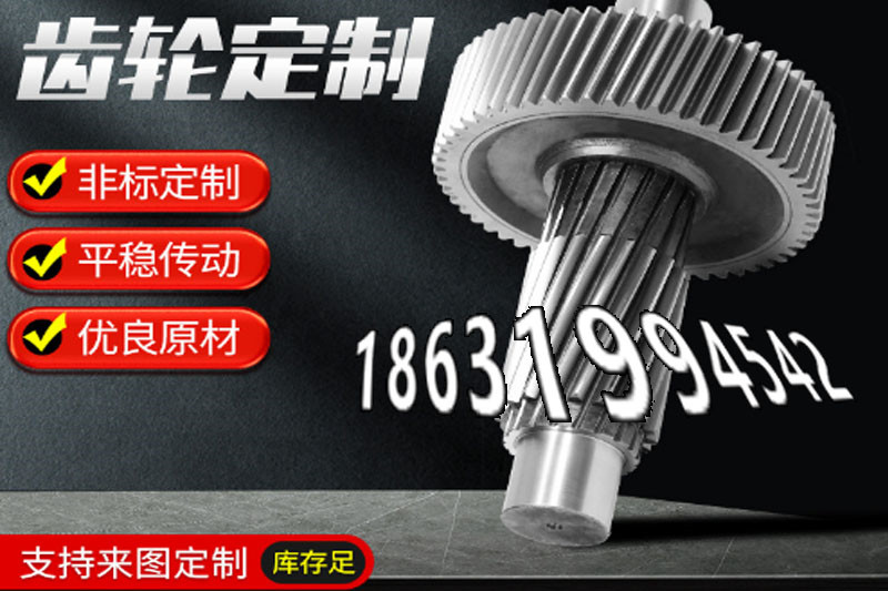 3.5模数可以作