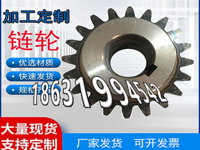 雉齿轮价格板机齿轮价格工程车齿轮厂家地址齿圈怎么卖4模数那里有卖弧齿小轮全新的